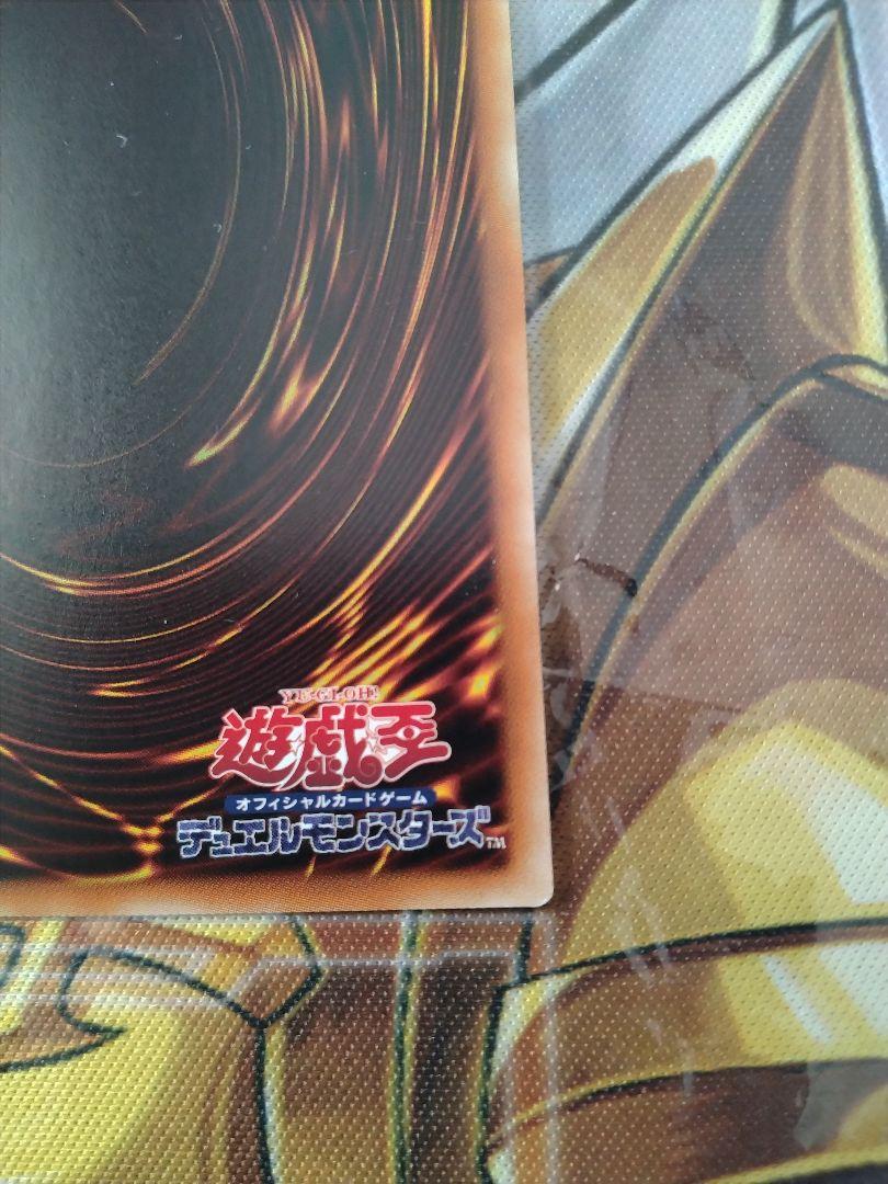 海馬セット　25th　青眼の白龍　ブルーアイズ　ブルーアイズホワイトドラゴン