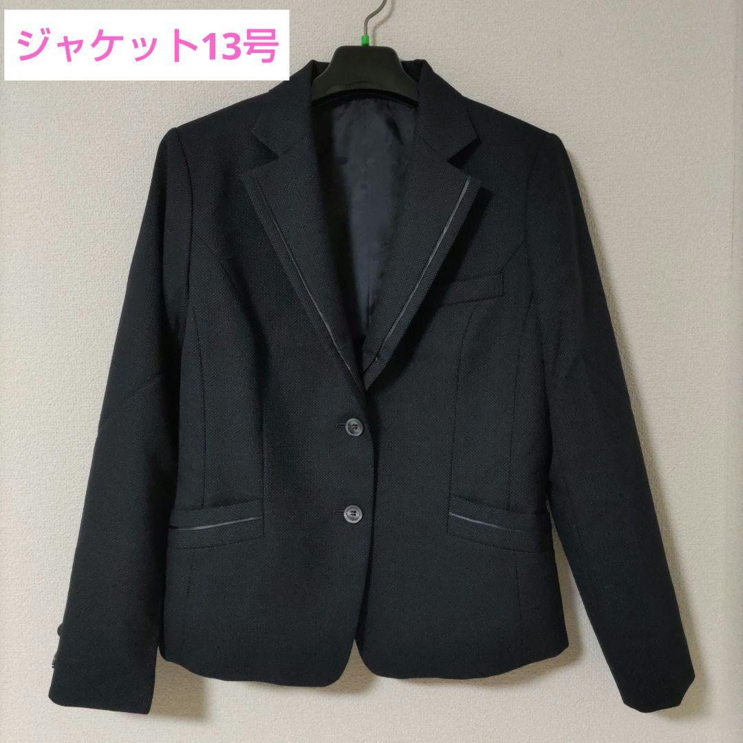 カノン様　ジャケット13（中古）、 スカート15（新品）