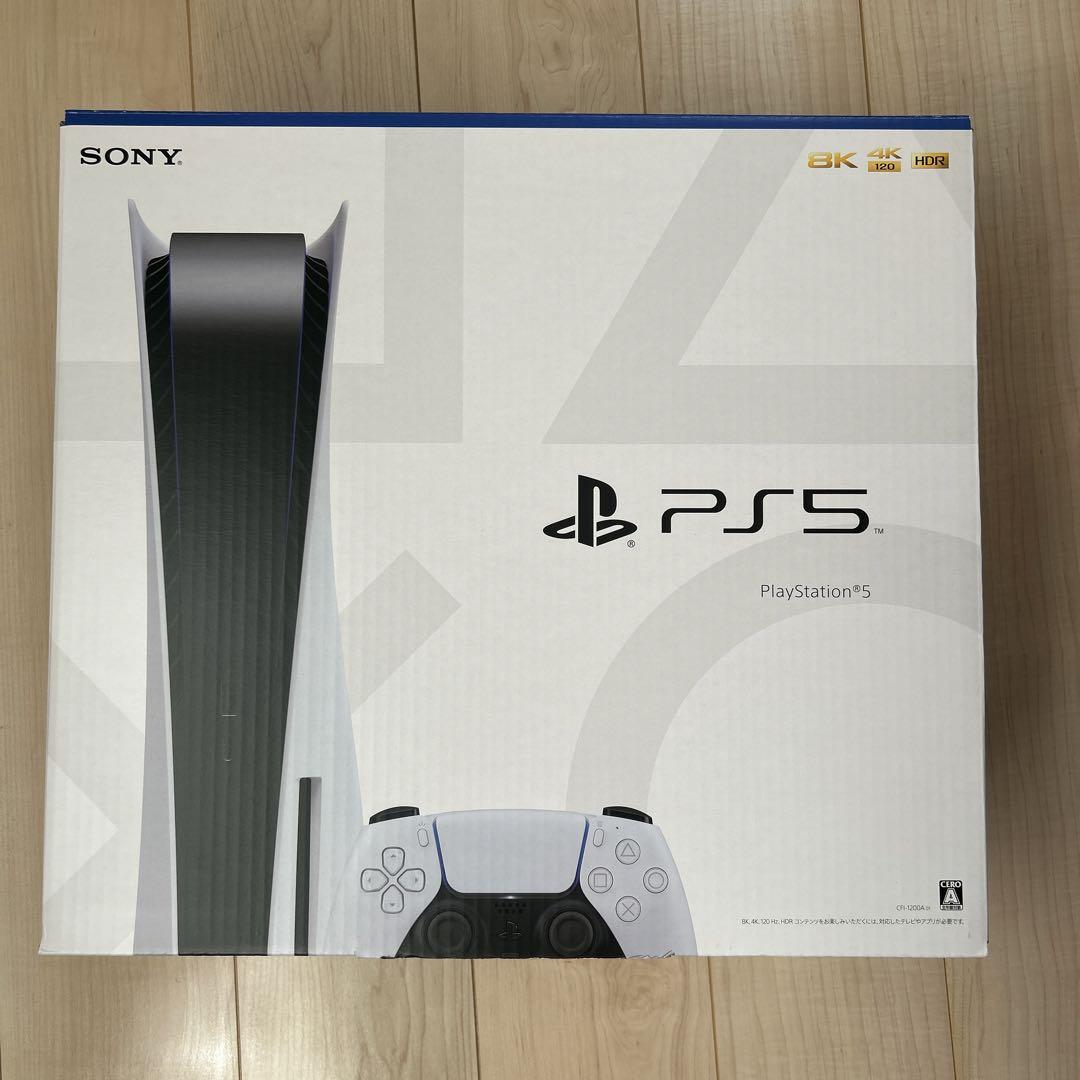 プレイステーション5 CFI-1200A01