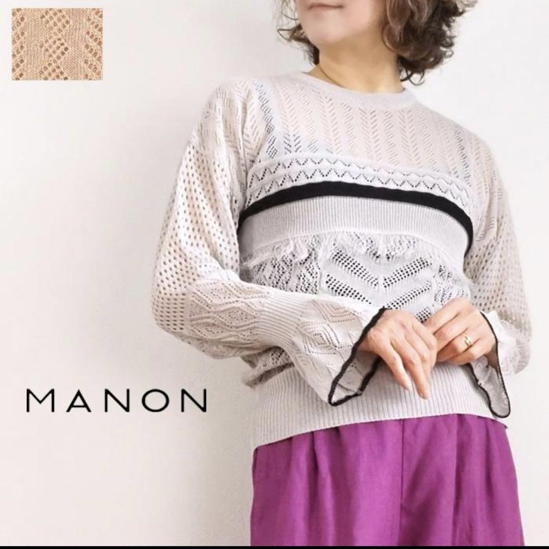 MANON マノン レースフリンジ プルオーバー サマーニット