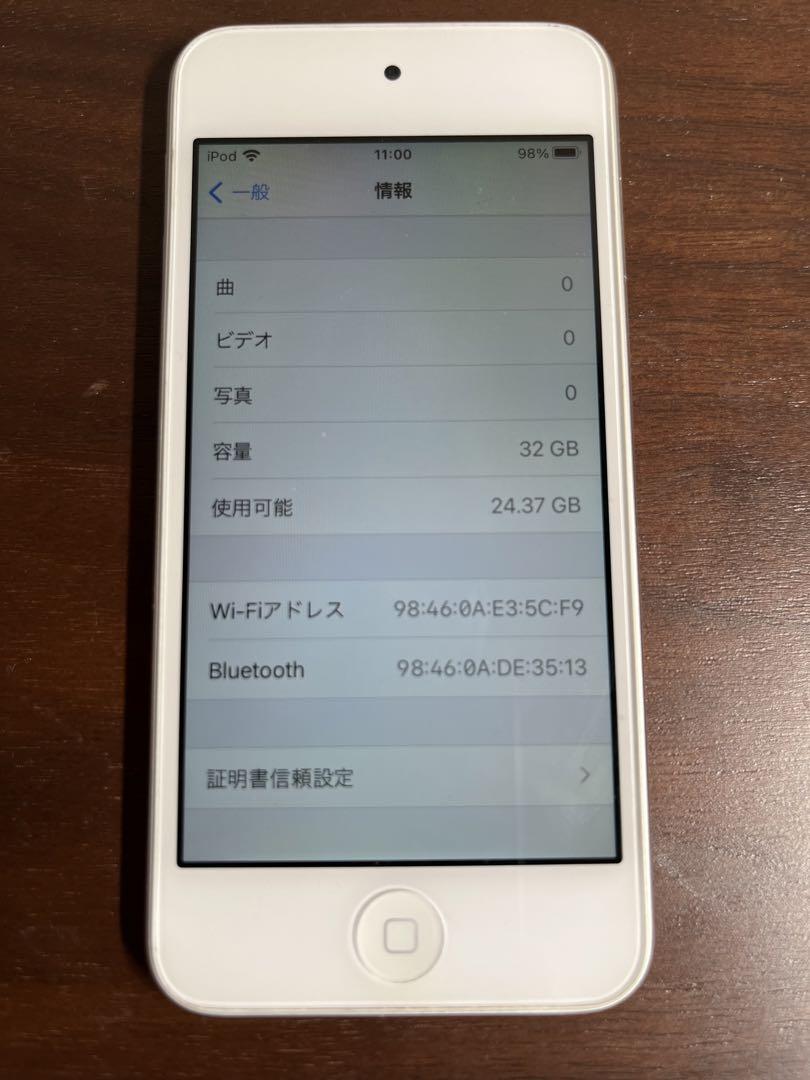 Apple iPod Touch 第7世代 32GB シルバー 楽器・機材