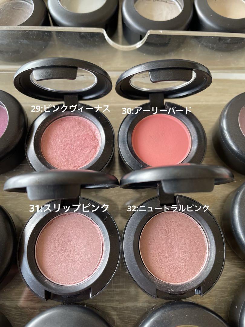 MAC スモールアイシャドウ