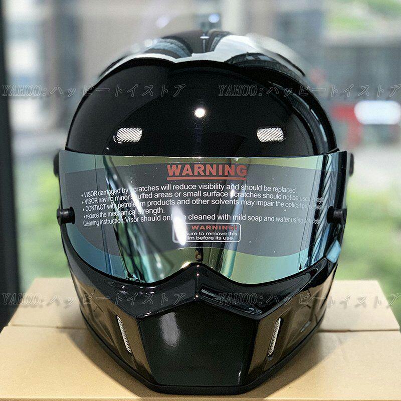 ATV-1艶黒(金メッキシールド)フルフェイスヘルメット DOT規格品
