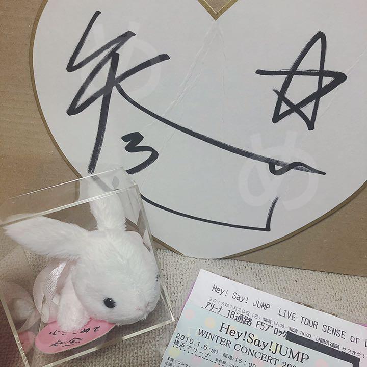 メルカリ Hey Say Jump 知念侑李 サイン 2点 うさぎ 色紙 アイドル 55 555 中古や未使用のフリマ メルカリ Hey Say Jump 知念侑李 サイン 2点 うさぎ 色紙 アイドル 55 555 中古や未使用のフリマ