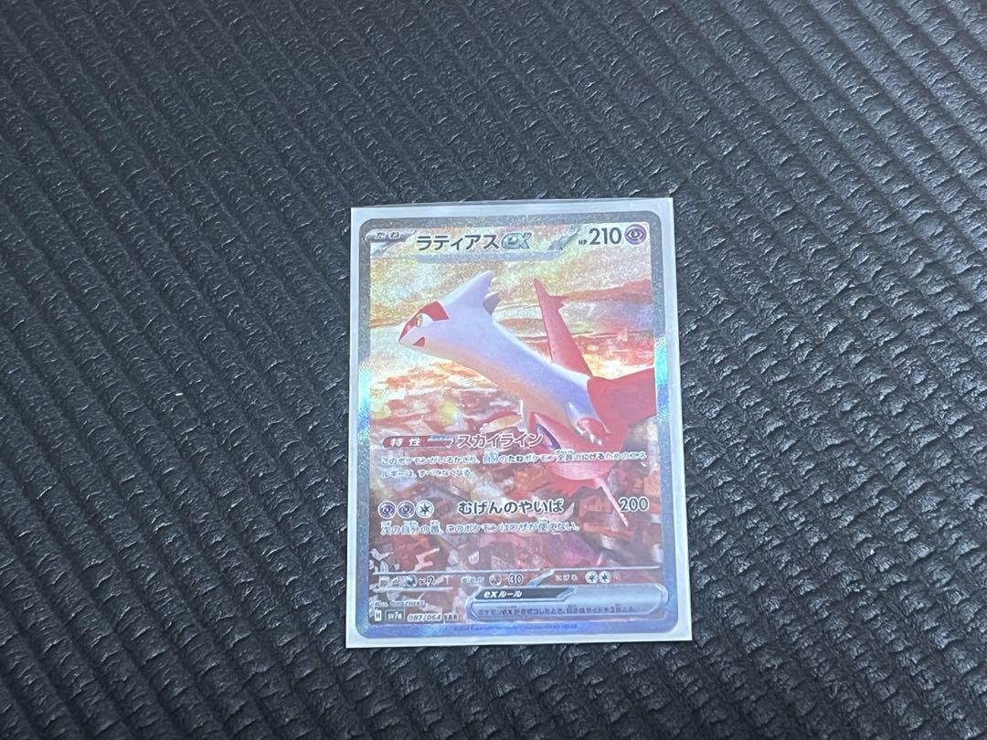 ポケモンカード！ビクティニ PROMO BW-Pプロモカード 234/BW-P Pokemon S62【ポケモン カード】ビクティニ PROMO プロモ 234/BW