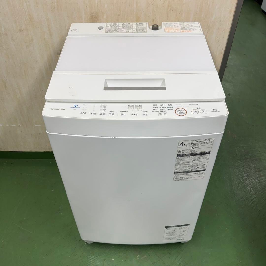 216 東芝 家庭用 大容量 洗濯機 8キロ 小型 一人暮らし ホワイトカラー 216 東芝 家庭用 大容量 洗濯機 8キロ 小型 一人暮らし ホワイトカラー