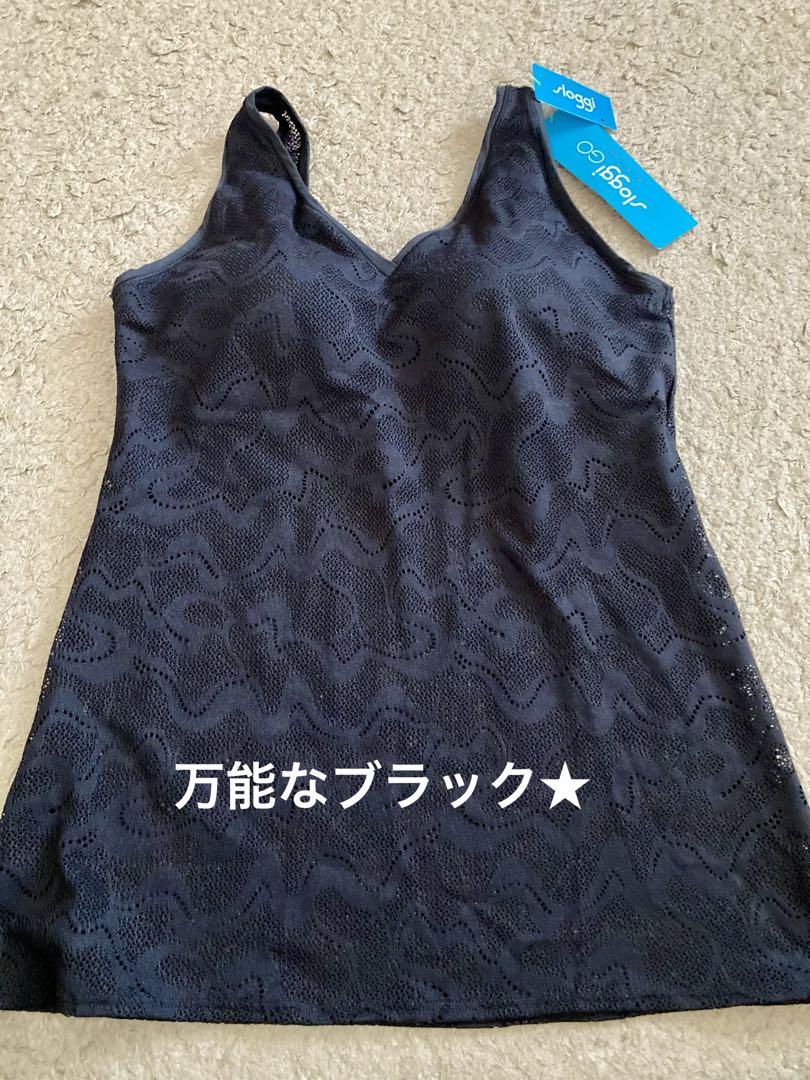 ◉【新品】トリンプ・スロギー　オールラウンドカップ付きキャミソール　2枚組