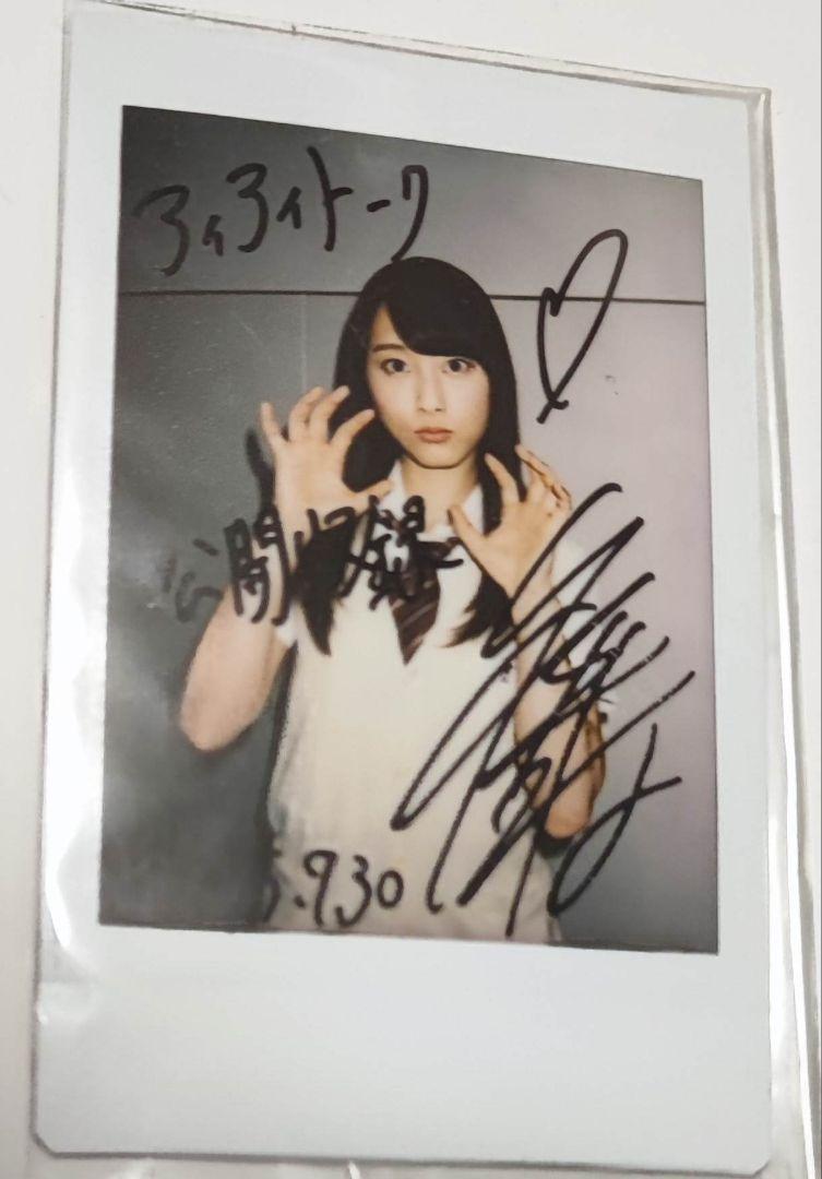松井玲奈 アイアイトーク公開収録 直筆サイン入りチェキ - メルカリ