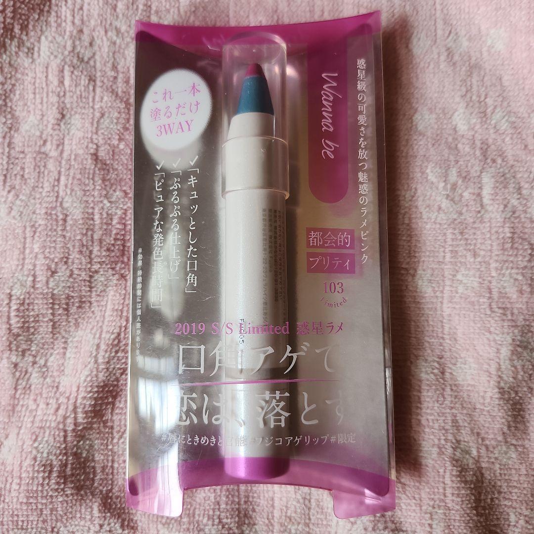 マッキー様 リクエスト 2点 まとめ商品 マッキー様 リクエスト 2点 まとめ商品 - メルカリ
