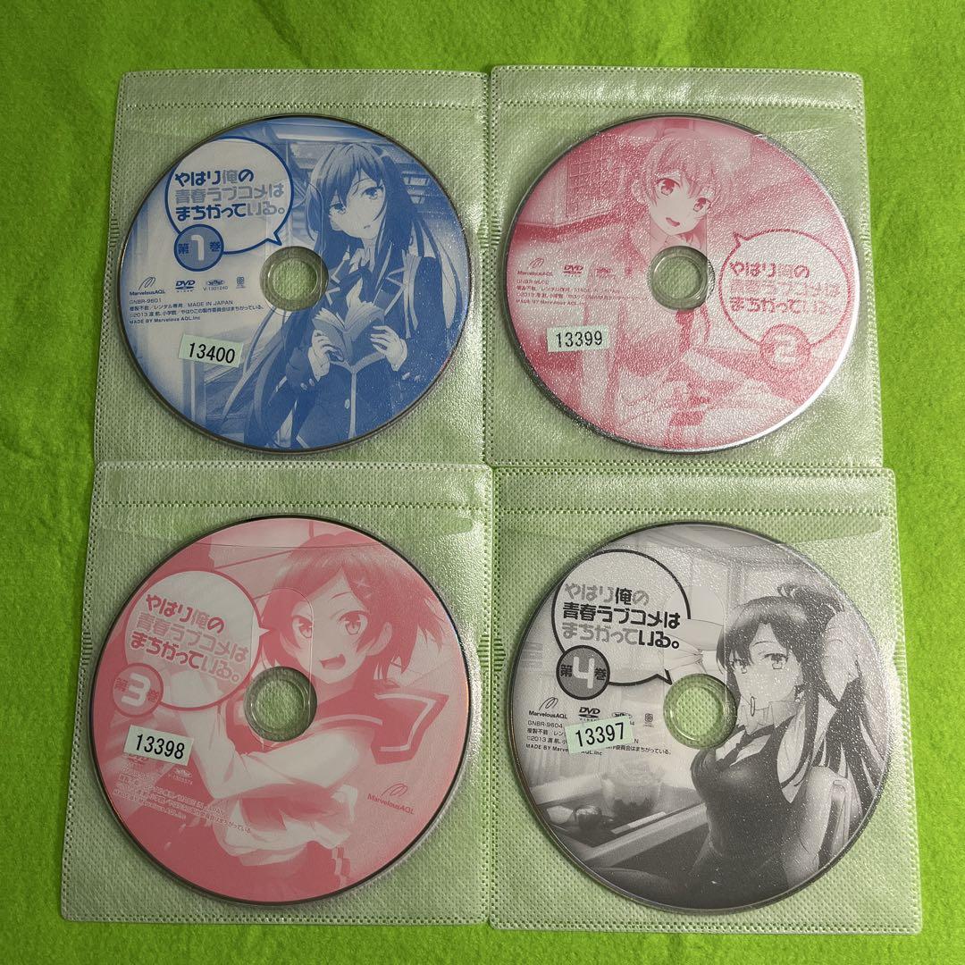 やはり俺の青春ラブコメはまちがっている　DVD 全巻　レンタルアップ