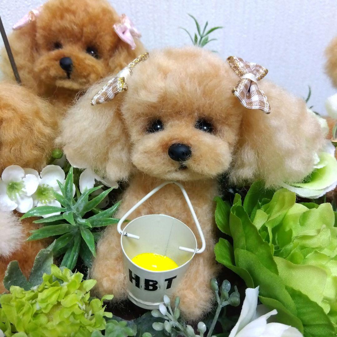 人気が高い  羊毛フェルト みぃちゃん☆様専用 トイプードル 羊毛フェルト