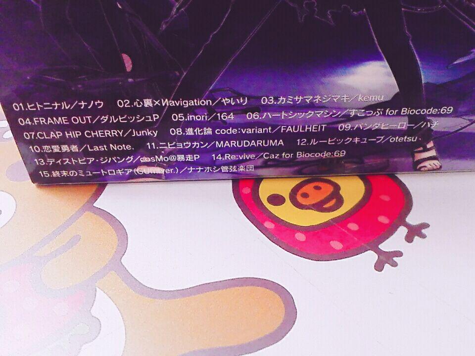 メルカリ Gumi Rock ボカロ Cd 500 中古や未使用のフリマ メルカリ Gumi Rock ボカロ Cd 500 中古や未使用のフリマ