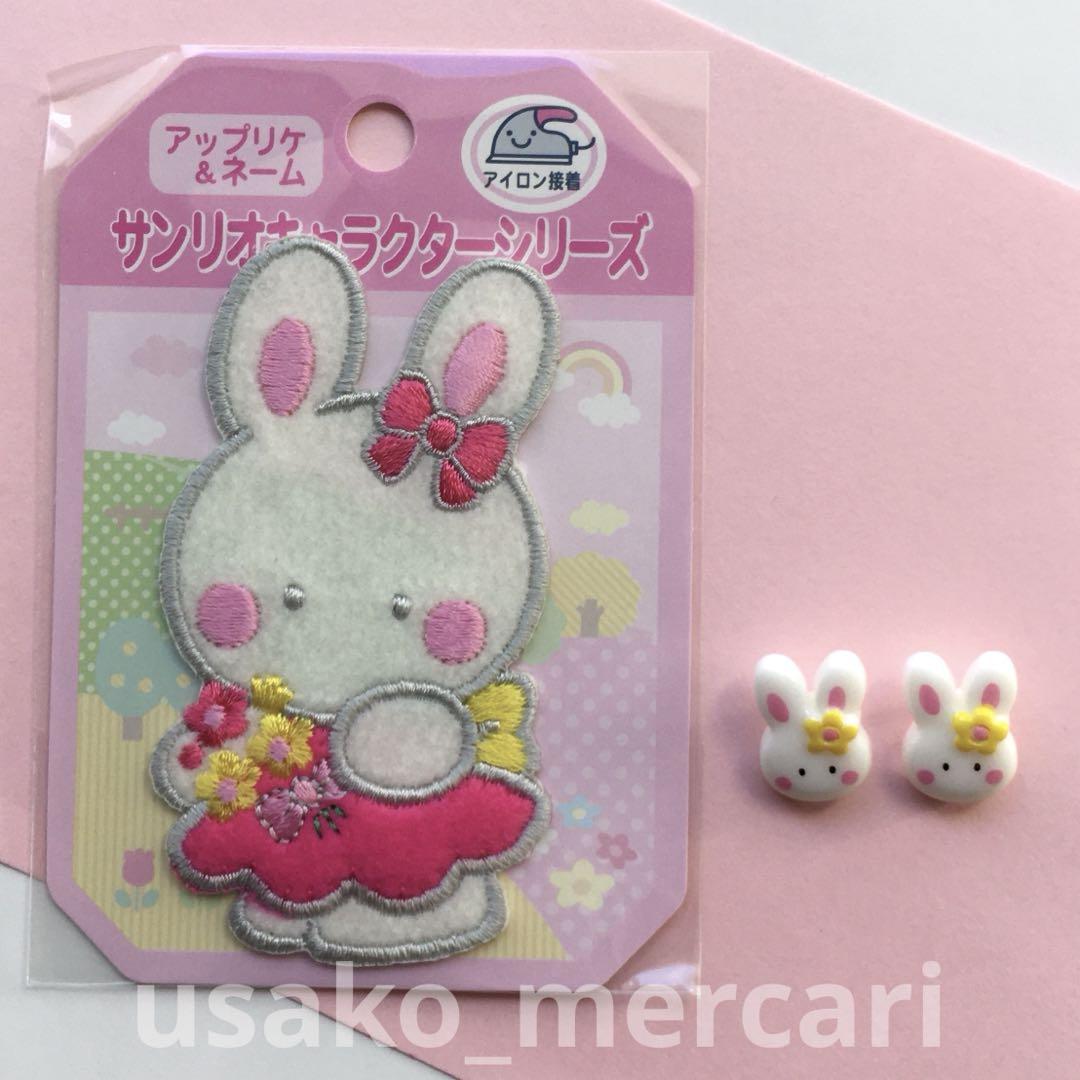 チアリーチャム　Cheery Chums ピンバッジ　サンリオ　レトロ 楽天市場】チアリー チャム グッズの通販