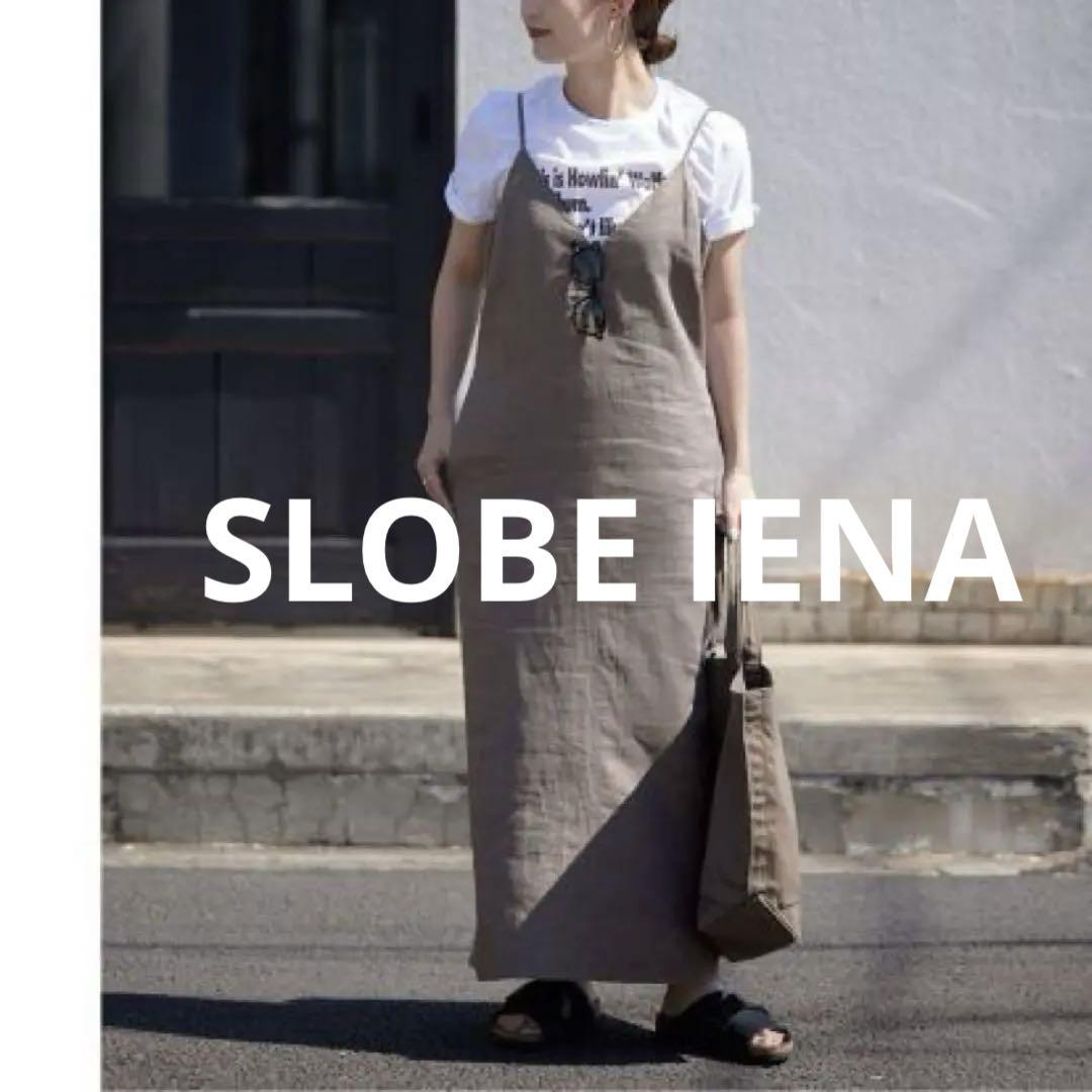 新品　SLOBE IENA リネン　Iラインキャミワンピース