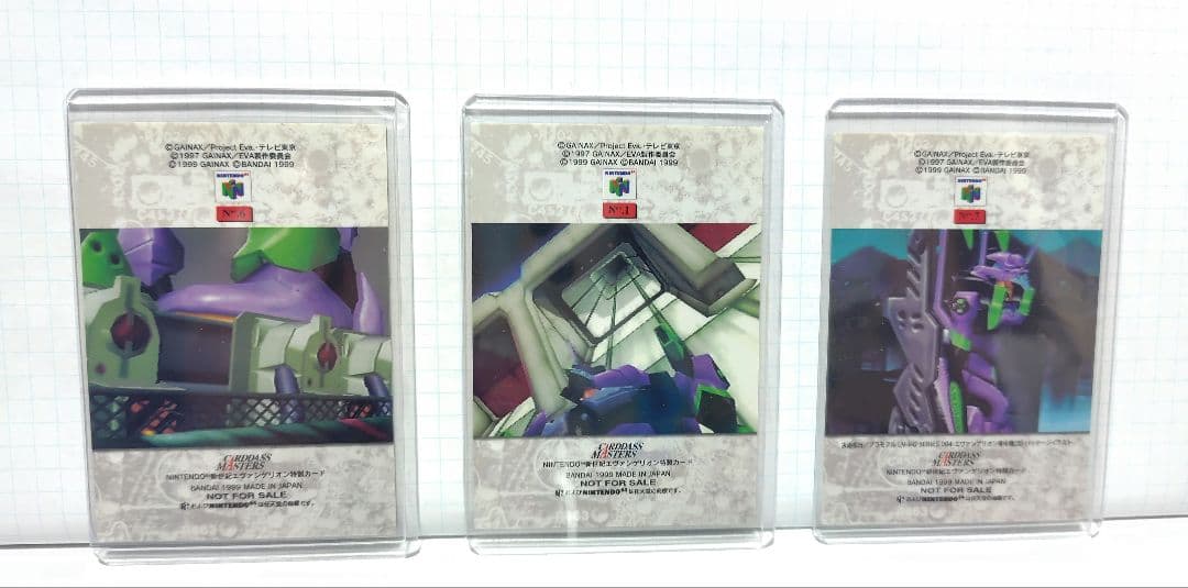 新世紀エヴァンゲリオン