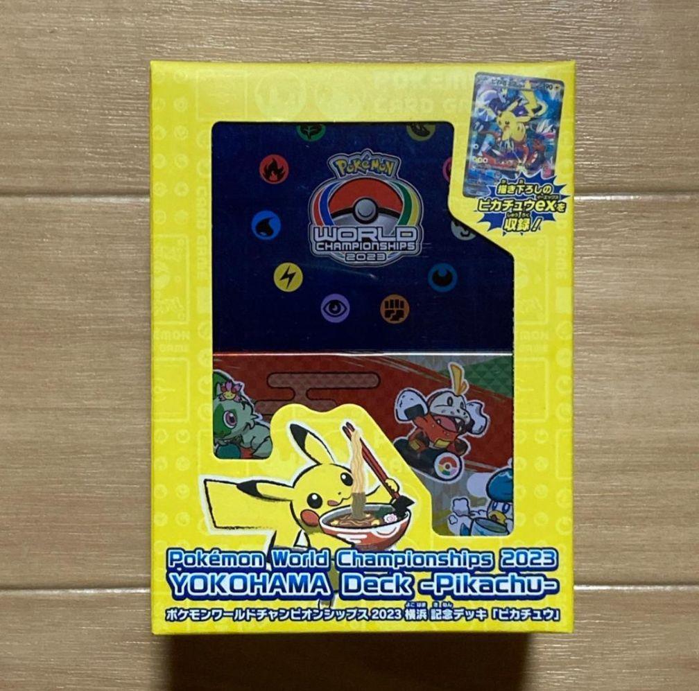 ポケモンカードWCS2023横浜記念デッキ ピカチュウ - メルカリ