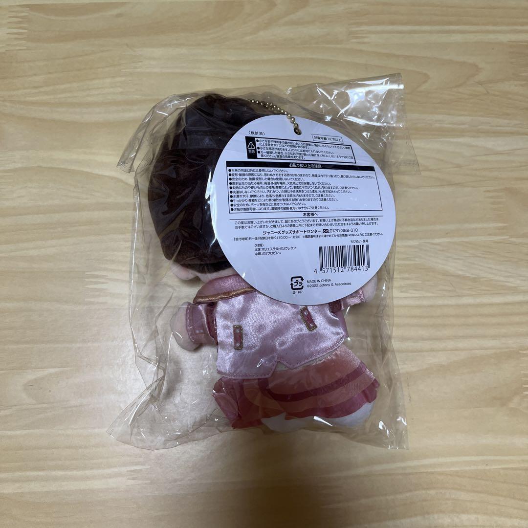 新品未開封】 長尾謙杜 ちびぬい - メルカリ