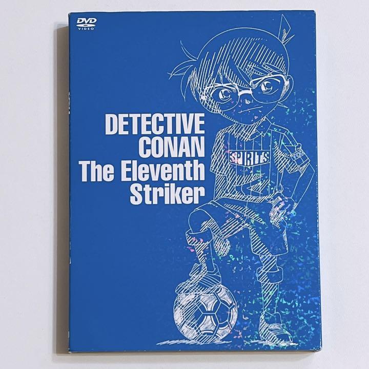 劇場版 初回限定盤 美品 映画 t1XOk-m35067457605 名探偵コナン 11人目のストライカー DVD 人気再入荷