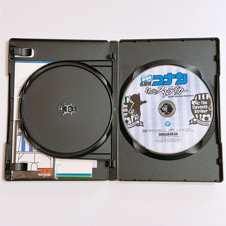 劇場版 初回限定盤 美品 映画 t1XOk-m35067457605 名探偵コナン 11人目のストライカー DVD 人気再入荷