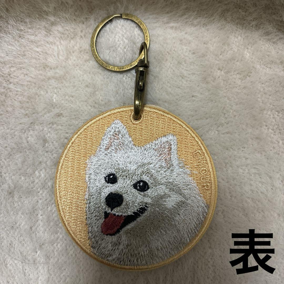 EMJOURエンジュールキーホルダー 両面刺繍チャーム スピッツ