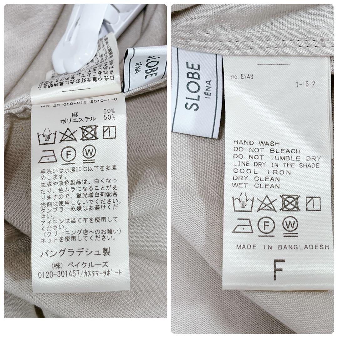 美品/近年】スローブイエナ リネン混 オーバーサイズ ブラウス