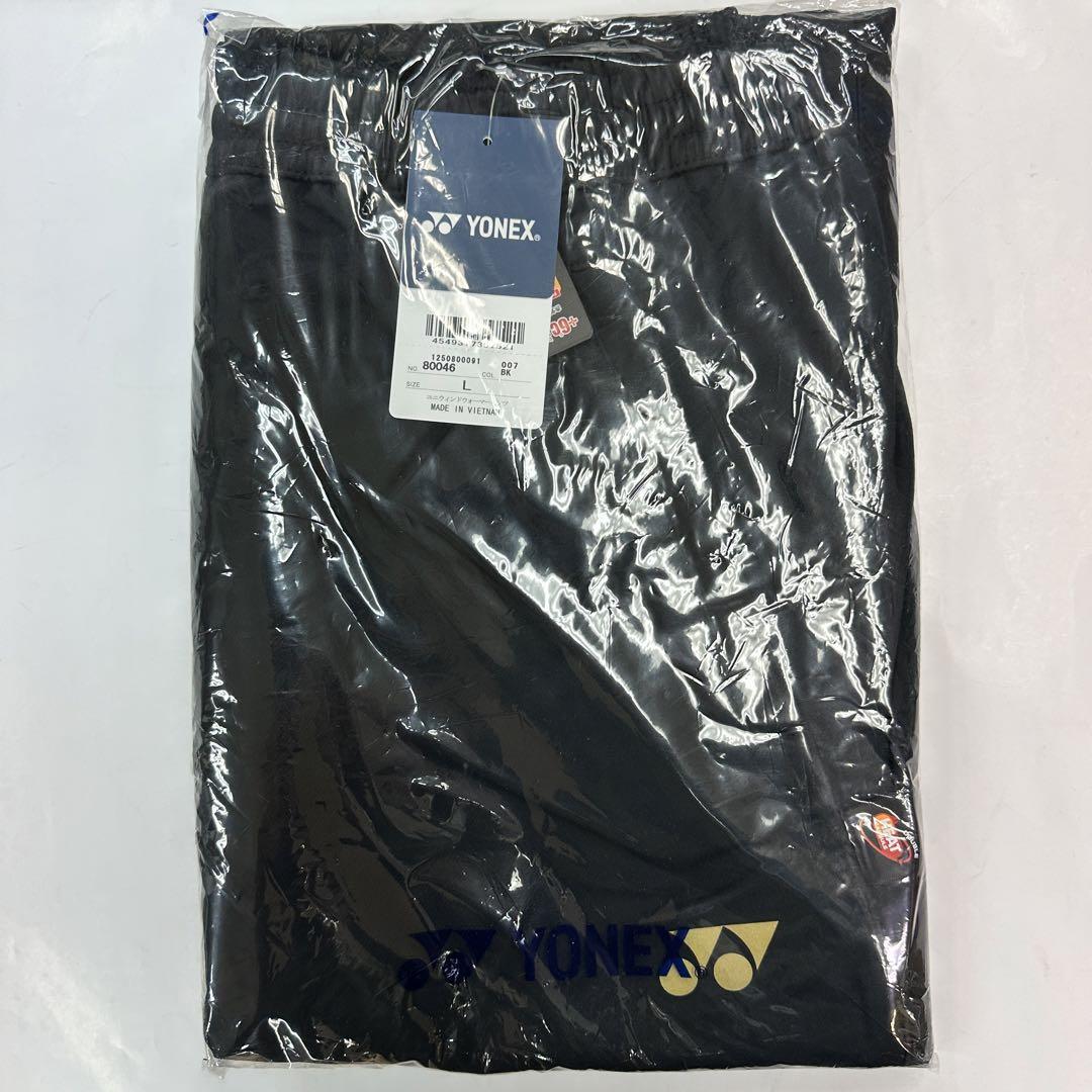 ✨新品✨ヨネックス　ヒートカプセル ユニ　ウォームアップ パンツ