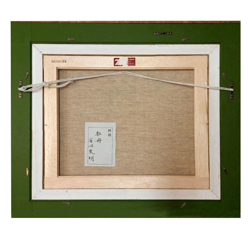 最終値下げ！☆ 安田 英明 ☆ 「 牡 丹 」F8号 油絵 綺麗！