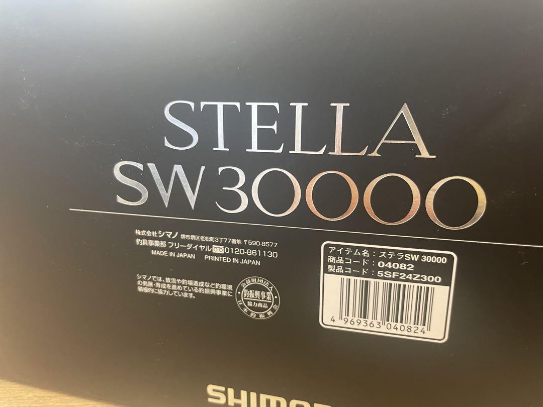 楽天市場】ステラ 30000の通販