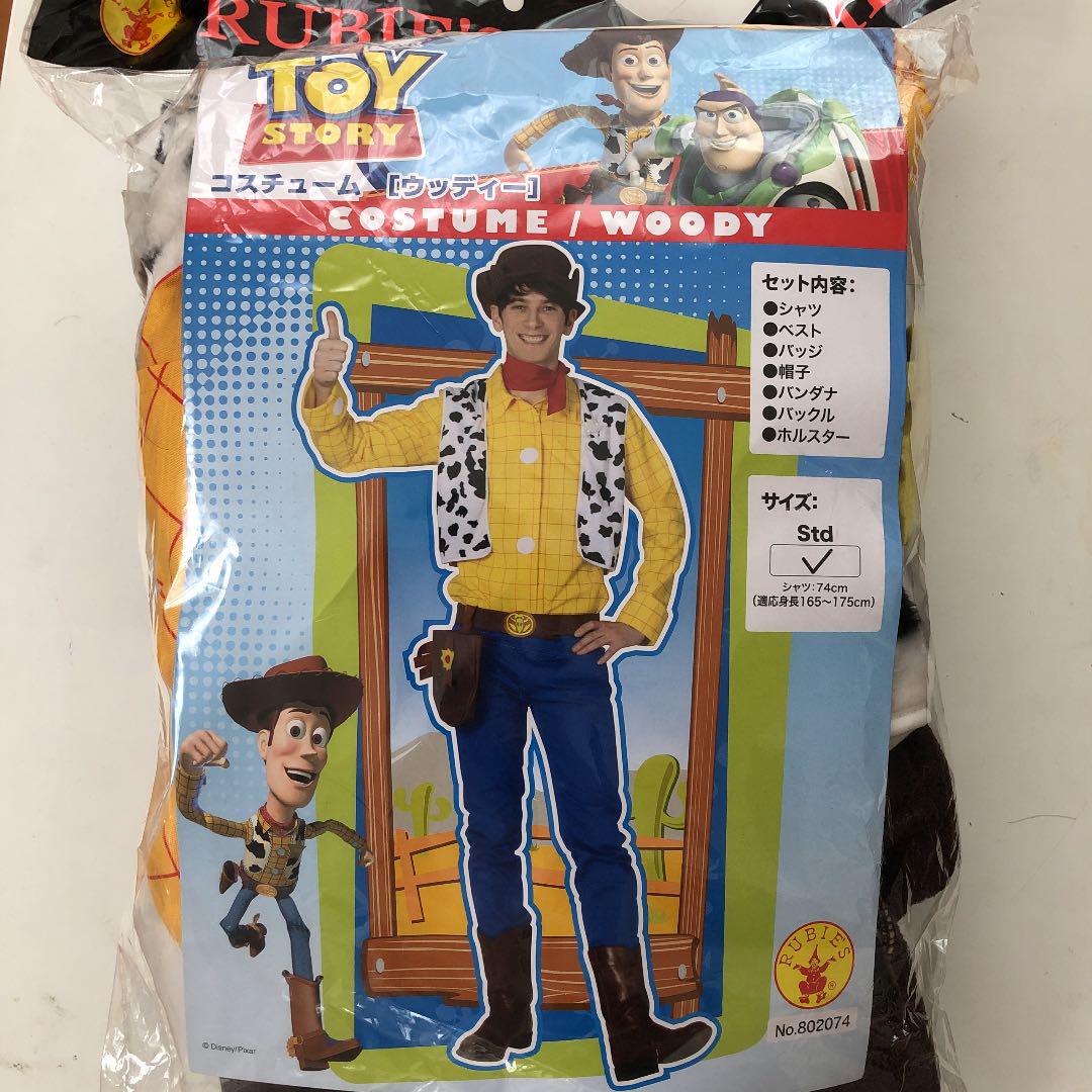 【お値下げ品】コスプレ　トイストーリー