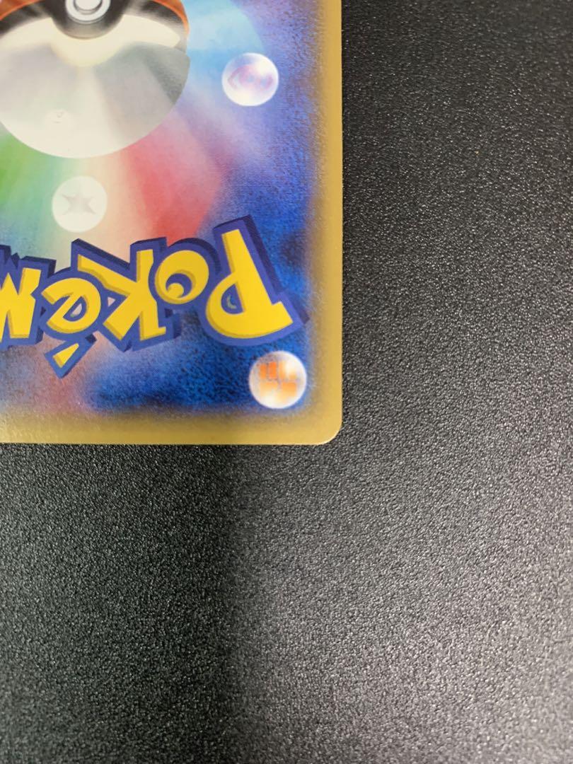 ポケモンカード　ピカチュウ　プロモ　バトルフェスタ2015 買取】ピカチュウ(バトルフェスタ2015) 175/XY-P ポケモンカード