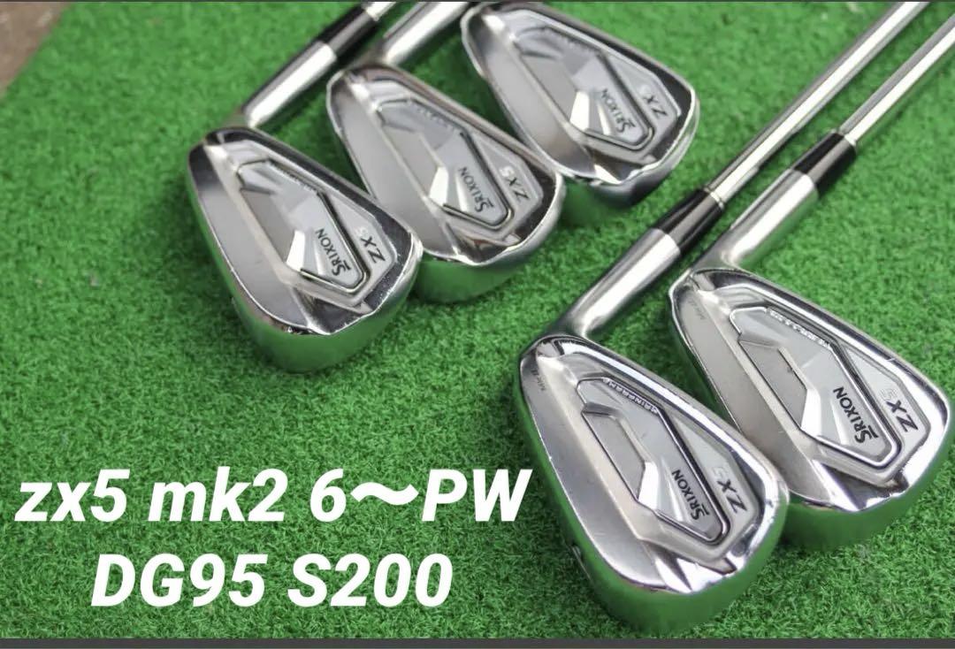 srixon zx5 mk2 dg 95 s200 6I～PW 5本セット スリクソン zx5 6〜P 5本 ダイナミックゴールド95 s200