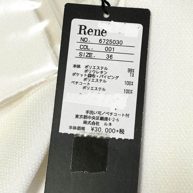 新品 白 ワイドパンツ 1885 reNvK-m35072636471 René ルネ 定価30000 通販国産