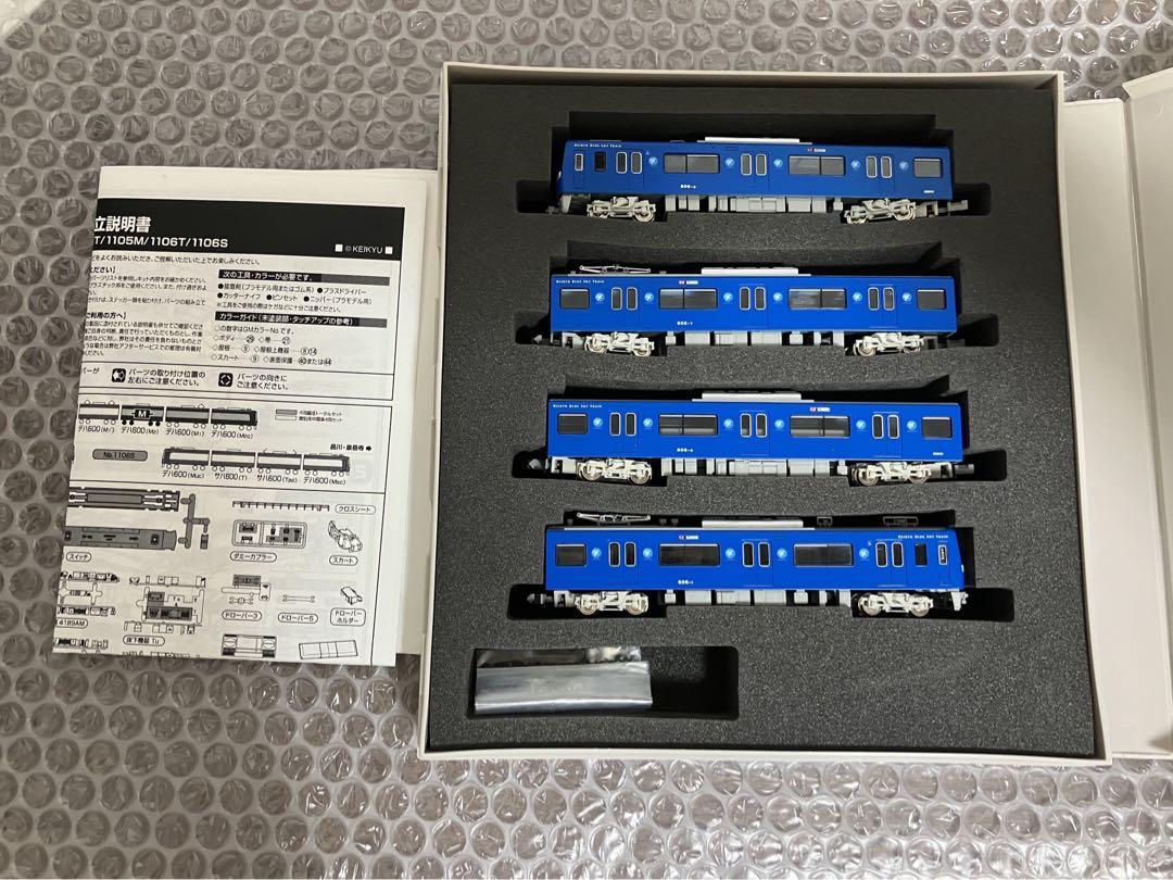 グリーンマックス 京急600形 BLUE SKY TRAIN 更新車 基本4両
