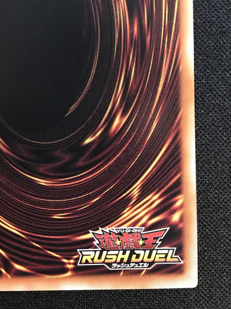 遊戯王 ラッシュ】エクスキューティー・プラウティ シークレット