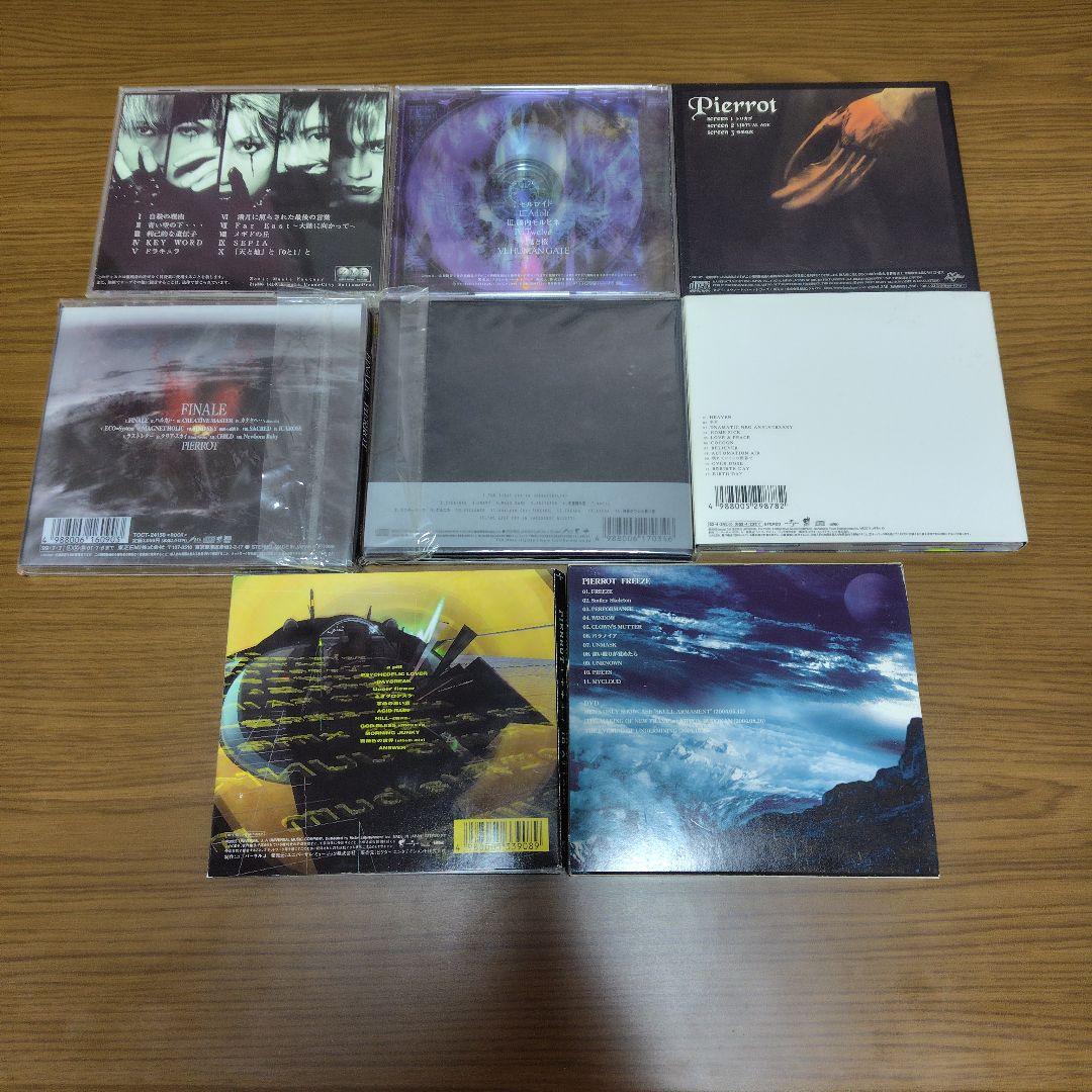 【PIERROT】 CDセットまとめ売り PIERROT CD シングル アルバム まとめ売り - メルカリ
