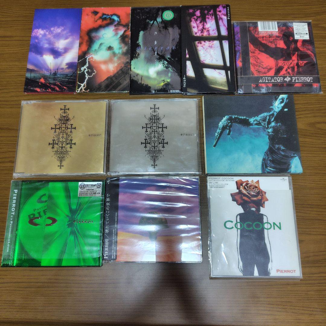 PIERROT CDまとめ売り(ファンクラブ限定販売DVD込み) PIERROT CD シングル アルバム まとめ売り - メルカリ