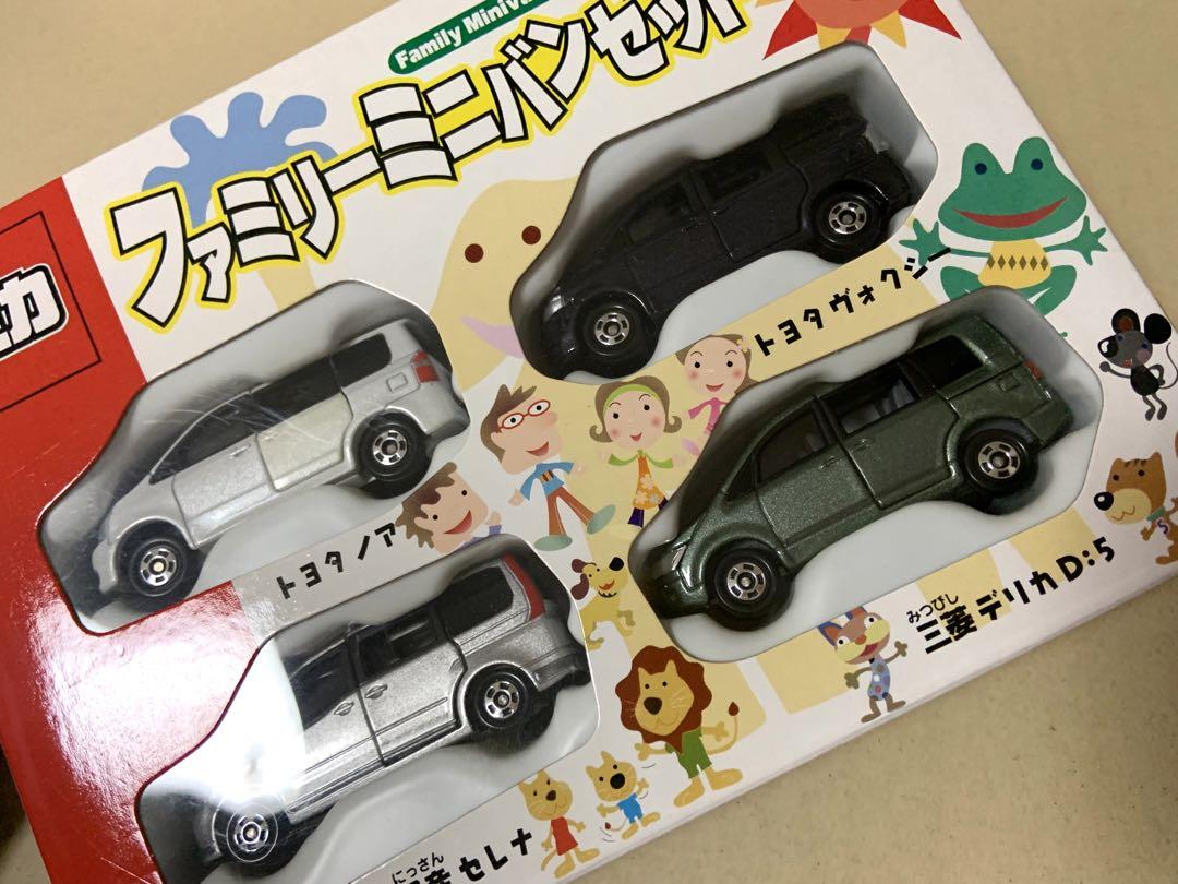 トミカ　ファミリーミニバンセット