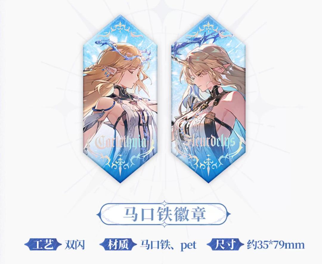 鳴潮 カルテジア　男　漂泊者　アクスタ　缶バッジ　グッズセット　公式正規品 鳴潮 カルテジア 男 漂泊者 アクスタ 缶バッジ グッズセット