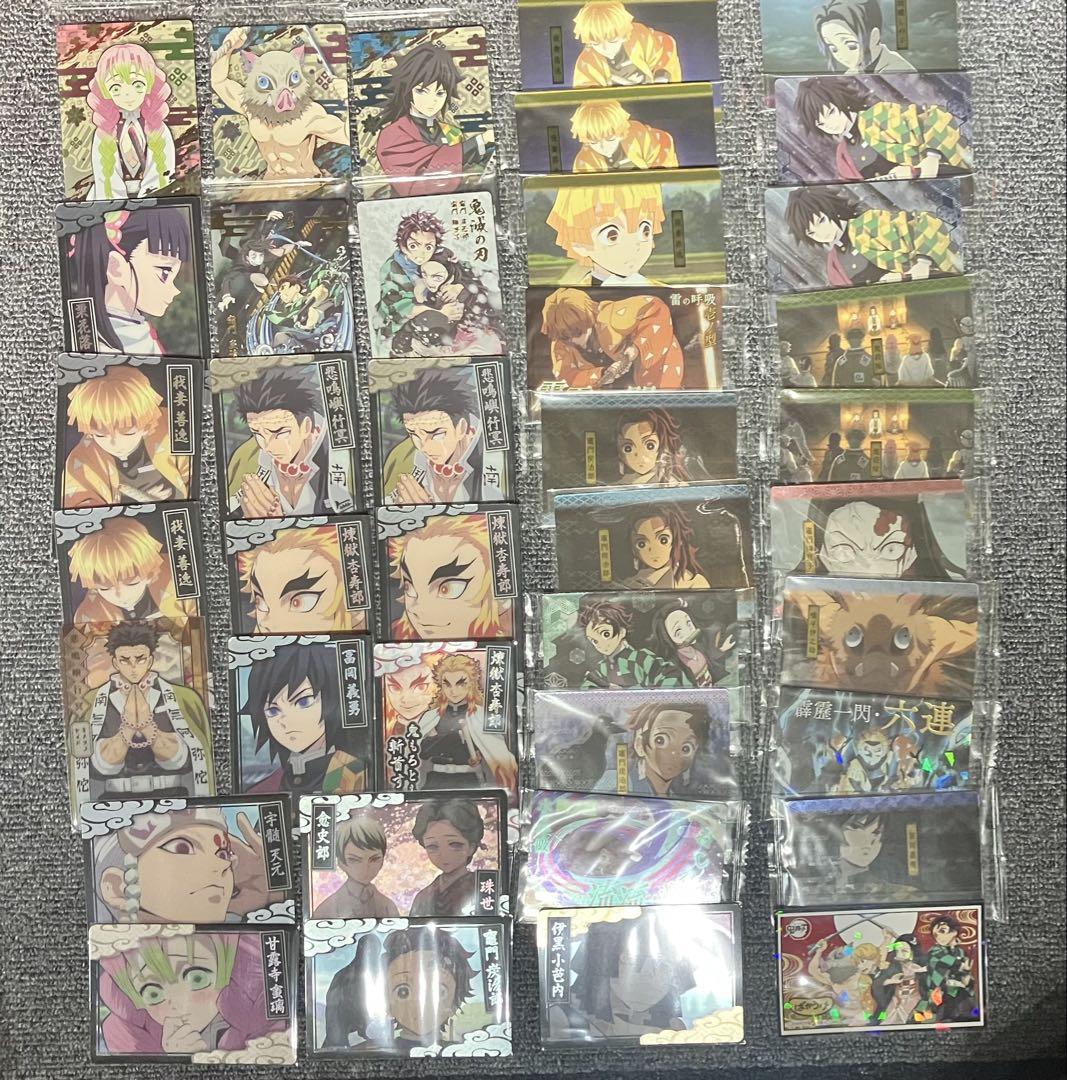 鬼滅の刃　グッズまとめセット