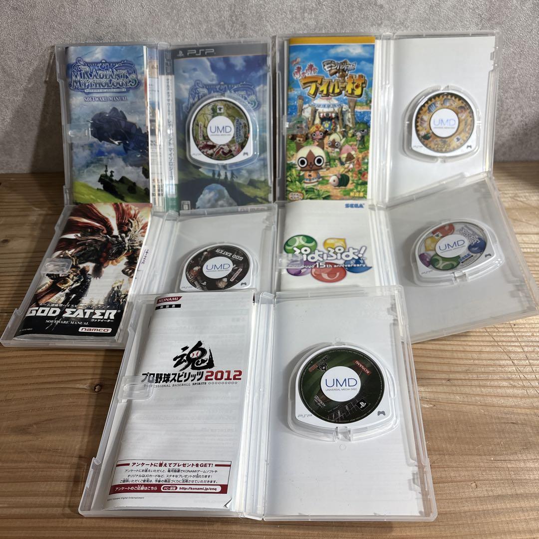 ゲームコレクション クロノ・クロス 他 Chrono Cross (Ultimate Hits) for PlayStation