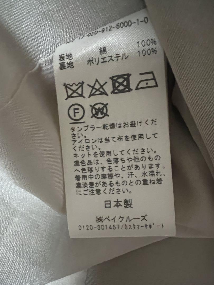SLOBE IENA スローブイエナ　ノーカラー　スプリングコート
