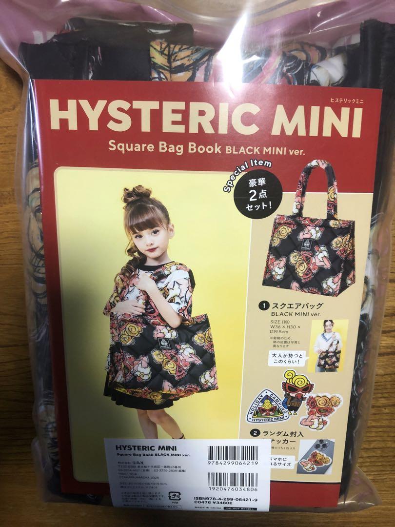 HYSTERIC MINI スクエアバッグブック ブラックミニ