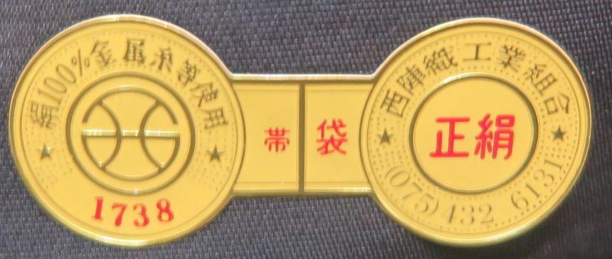 35%割引【新作入荷!!】 西陣袋帯【5310】新品 未仕立 正絹 高級西陣織 着物 浴衣/水着-WWW.VASIMIMILE.COM 35%割引【新作入荷!!】 西陣袋帯【5310】新品 未仕立 正絹 高級西陣織 着物 浴衣/水着-WWW.VASIMIMILE.COM