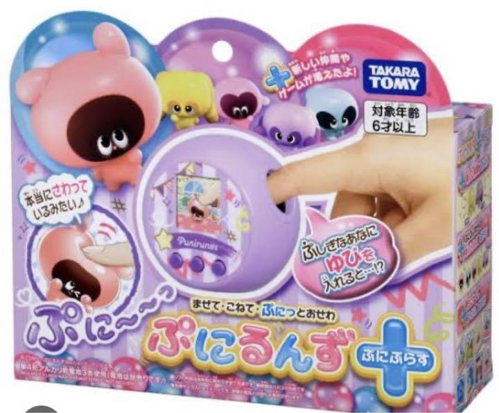 新品未使用未開封ぷにるんずぷにぷらすパープル