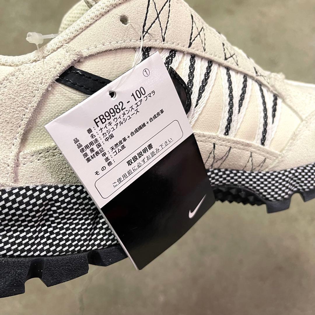 Nike Women's Air Humara Nike Women's Air Humara