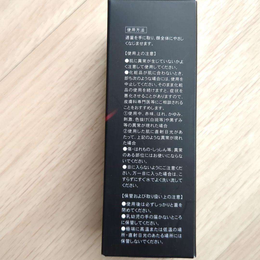 NinaPharm ヴィキュア バイオータ 30mL