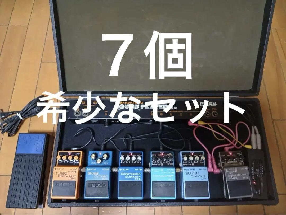 エフェクターボード POWER SUPPLY BOARD MDE-103 セット