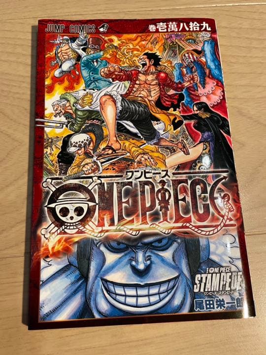 メルカリ ワンピース 100巻 コミック アニメ 400 中古や未使用のフリマ メルカリ ワンピース 100巻 コミック アニメ 400 中古や未使用のフリマ