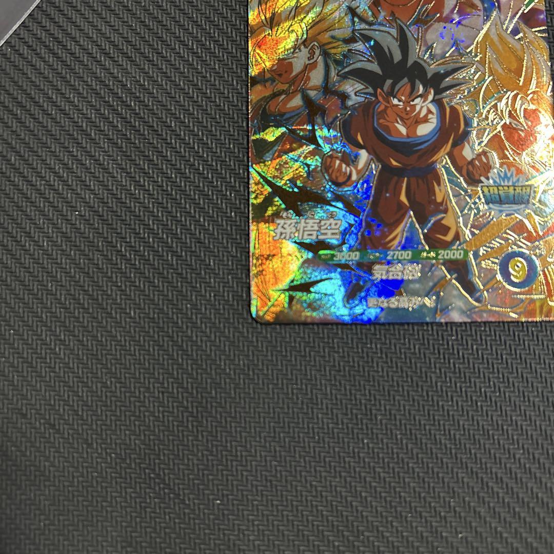 【残りわずか】 スーパードラゴンボールダイバーズ GDR 孫悟空 ヒット ドラゴンボールカード