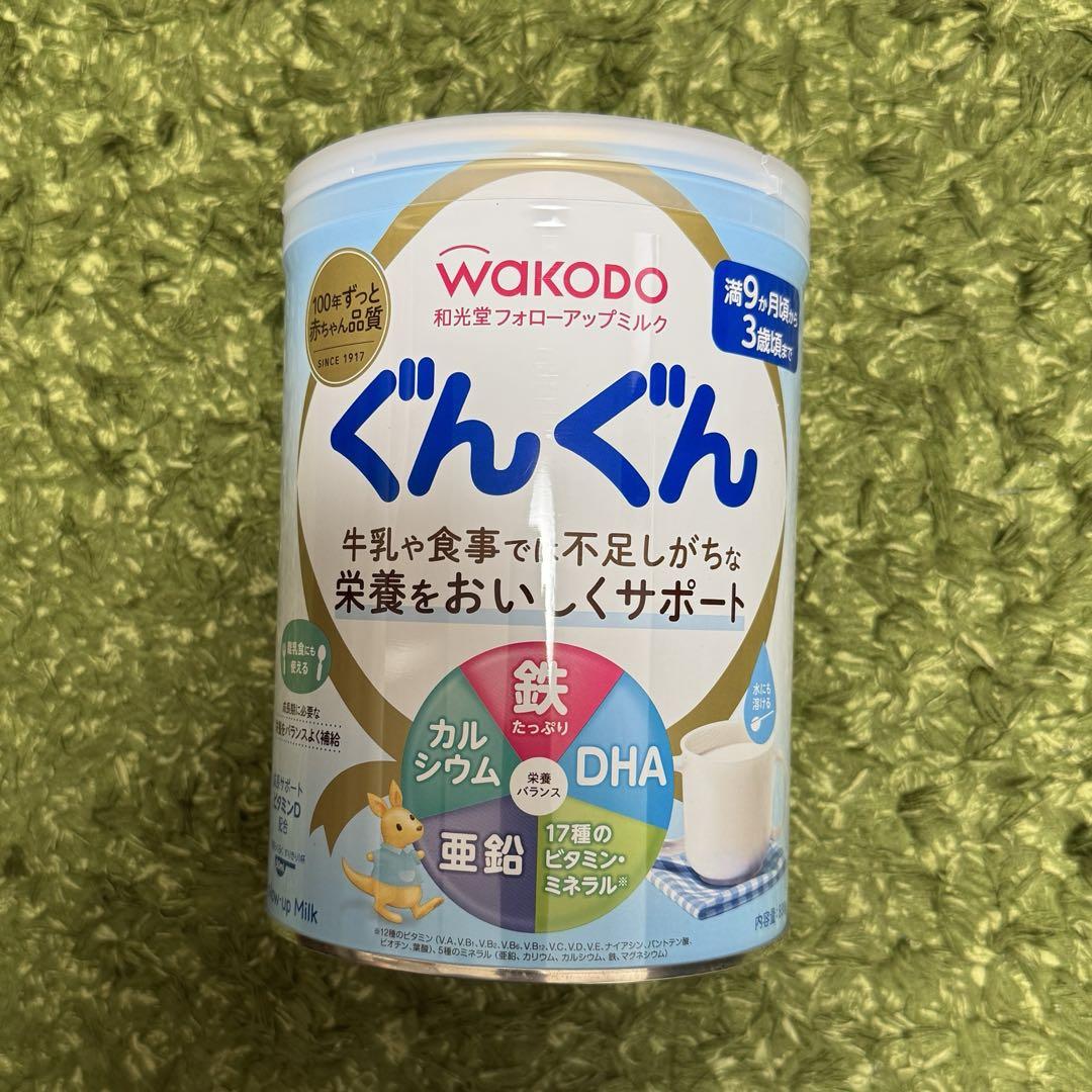 和光堂 ぐんぐん 粉ミルク 缶 ミルク